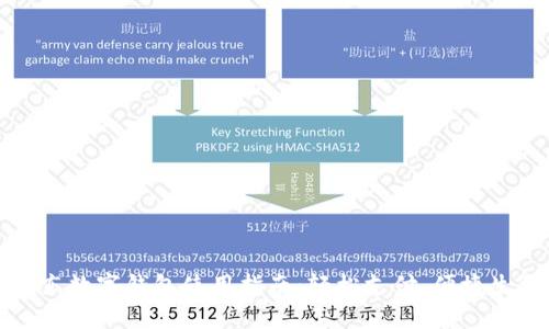 京东数字钱包使用指南:轻松支付、便捷生活