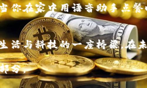 数字钱包应用的城市新篇章：探索现代支付新风潮

数字钱包, 城市, 现代支付/guanjianci

引言：数字化浪潮下的新生活
在晨雾轻拂的城市街头，伴随着汽车鸣笛与人潮涌动，数字钱包如同新生的晨曦，悄然融入了我们日常生活的每个角落。从熙攘的商场到幽静的咖啡馆，小小的手机屏幕里藏着无尽的支付可能。越来越多的城市用数字钱包打破了传统支付的桎梏，让我们走入了一个无现金的未来。

数字钱包的崛起：城市的变革者
想象一下，在繁华的都市中心，忙碌的上班族正匆匆赶往地铁口，一边走路一边快速划动手机。此时，他们借助数字钱包轻松支付了那杯刚刚买来的拿铁，无需掏出现金，也不再需要在找零中浪费宝贵的时间。这幕场景已经成为许多城市中的日常。而在这些城市里，数字钱包的普及并不仅仅是技术的进步，更是对生活方式的一次革命。

全球城市数字钱包的“风向标”
一些城市可以被视作数字钱包应用的典范，它们代表了这一新兴支付方式的最新趋势与发展方向。例如，瑞典的斯德哥尔摩以其广泛的无现金交易而闻名，几乎所有商家都接受数字支付。在这里，现金的使用率已降至极低的水平，绝大多数人选择使用数字钱包进行日常交易。另一边，韩国的首尔则引领着智能支付的潮流，从街头小吃摊到高档餐厅，几乎都能通过一部手机完成所有支付。

数字钱包为城市生活带来的便利
数字钱包为我们的城市生活注入了前所未有的便利。无论是小摊贩的热腾腾的煎饼果子，还是高档商场中的奢侈品购物，消费者们都可以轻松扫码，不再受到零钱不足的困扰。在这个信息高速流通的时代，数字钱包让每一笔交易都变得简单透明。回想一下，曾几何时，我被迫在排队等待找零，那段焦虑的时间如今已被流畅的支付体验所取代。

数字钱包的安全性与隐私保护
当然，数字钱包的广泛应用也引发了用户对安全性和隐私的关注。现代数字钱包利用先进的加密技术，保障用户的数据安全和资金安全。无论是在拥挤的咖啡厅，还是在深夜的便利店，用户都能安心进行支付。然而，用户在享受便利的同时，也要培养良好的安全意识，如定期更换密码与开启双重验证功能等，以更好地保护自身权益。

未来展望：数字钱包的城市蓝图
展望未来，数字钱包将不仅仅是支付工具，更是智慧城市的重要组成部分。随着5G网络的普及和人工智能技术的发展，我们将看到数字钱包与各类生活场景的深度融合。设想一下，当你在家中用语音助手点餐时，数字钱包会自动从你的账户中扣除费用，所有操作都在瞬间完成。

结语：走向无现金的明天
当我们漫步于充满活力的城市街头，耳边传来汽车的轰鸣声与人们的交谈声，或许数字钱包正是推动这场都市变革的隐形力量。它不仅使日常消费变得高效顺畅，更成为连接我们生活与科技的一座桥梁。在未来的日子里，数字钱包将继续引领我们走向一个更便利、更智慧的城市新篇章。

此文章介绍了数字钱包在城市生活中的应用及其影响，展望了未来的发展潜力。在这一信息瞬息万变的时代，数字钱包不再是单纯的支付工具，而是我们现代生活中不可或缺的一部分。