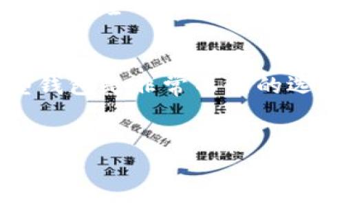 在选择数字钱包时，您可能会考虑多个因素，包括安全性、用户体验、支持的加密货币种类、费用以及提供的功能等。在这里，我们将探讨几个市场上比较受欢迎的数字钱包型号，帮助您找到适合自己的选择。

1. Coinbase 钱包
Coinbase 钱包是一款备受欢迎的数字钱包，尤其适合初学者使用。它的用户界面友好，操作简便，可以轻松进行购买、出售和管理加密货币。
该钱包支持多种主流加密货币，如比特币、以太坊和莱特币等。它还提供了安全保护，用户可以设置双重身份验证，提升账户的安全性。此外，Coinbase 的交易费用透明，用户可以在进行交易前看到手续费。

2. Trust Wallet
Trust Wallet 是由 Binance 旗下推出的一款移动数字钱包。它不仅支持众多加密货币的存储，还允许用户直接在钱包内进行去中心化交易，这是其最大的特色之一。
Trust Wallet 的安全性也非常高，用户的私钥保存在设备本地，不会上传至服务器，确保了资产的安全。同时，它的用户界面简洁直观，适合各种水平的用户使用。特别是喜欢参与 DeFi （去中心化金融）活动的用户，Trust Wallet 更是一个优秀的选择。

3. Ledger Nano X
如果您在安全性上更为看重，Ledger Nano X 是一个不容错过的选择。作为硬件钱包，它提供了额外的安全层次，将您的私钥存储在设备内部，而非在线。这一特点使得 Ledger Nano X 能抵御黑客攻击和恶意软件的威胁。
此外，Ledger Nano X 支持多种加密货币，并且具有蓝牙功能，便于在手机上使用。虽然硬件钱包的价格相对较高，但它为长期投资者提供了无与伦比的安全性和便捷性。

4. Exodus 钱包
Exodus 是一款界面美观且功能齐全的桌面和移动钱包，支持多种数字资产。它的设计仿佛艺术品，无论是初学者还是资深投资者都能轻松上手。
Exodus 的一个显著特点是其内置的交换功能，用户可以在钱包内部直接兑换各种加密货币而无需外部交易所。同时，它也提供不错的安全功能，用户可以设置密码和备份助记词，确保资产的安全。

总结
选择合适的数字钱包主要取决于您的需求和使用习惯。如果您刚刚接触加密货币，Coinbase 或 Trust Wallet 这样的用户友好型钱包是非常不错的选择。对于那些看重安全性的用户，Ledger Nano X 的硬件保护无疑是最佳选择。而 Exodus 则适合追求美观和多功能整合的用户。
无论选择哪款钱包，确保您了解使用方法以及各项安全措施，将您的资产安全放在第一位是至关重要的。

希望以上的介绍能对您选择适合的数字钱包有所帮助。如果您对某款钱包有更多的问题或想了解具体功能，欢迎进一步交流！