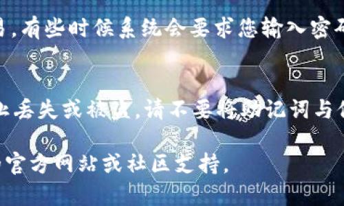 是的，TP钱包支持多种加密货币，其中包括狗狗币（Dogecoin）。您可以在TP钱包中创建并获取狗狗币地址，以便接收和发送狗狗币。以下是一些关于如何在TP钱包中找到或创建狗狗币地址的步骤：

步骤1：下载并安装TP钱包
首先，如果您的设备上还没有TP钱包，请前往应用商店（如Apple App Store或Google Play Store）下载并安装TP钱包。安装完成后，打开应用程序并进行注册或登录。如果您是首次使用，请选择创建新钱包，并保存好您的助记词以确保安全。

步骤2：打开钱包界面
成功登录后，您将进入TP钱包的主界面。在这里，您可以看到各种加密货币的列表，确保您连接到互联网以获取最新信息。

步骤3：添加狗狗币
在主界面上，点击“添加资产”或“资产管理”选项。您可以在搜索栏中输入“狗狗币”或“Dogecoin”以快速找到。选择狗狗币后，点击添加按钮，这样狗狗币将会出现在您的资产列表中。

步骤4：获取狗狗币地址
找到狗狗币后，点击进入狗狗币的页面。在这里，您会看到“接收”或“收款”的选项，点击它将会显示您的狗狗币地址。这个地址通常是以“D”开头的一串字符，您可以复制这个地址用于接收狗狗币。

步骤5：发送狗狗币
如果您需要发送狗狗币，您可以在同一页面找到“发送”选项。输入您要发送的地址和数量，然后确认交易。有些时候系统会要求您输入密码或进行其他身份验证以确保安全。

注意事项
在使用TP钱包或任何其他加密货币钱包时，请确保备份您的助记词，并时刻保持对安全性的警觉。为防止丢失或被盗，请不要将助记词与他人分享。

以上就是在TP钱包中获取狗狗币地址的步骤。如果您有更多的问题或需要详细指导，可以查阅TP钱包的官方网站或社区支持。