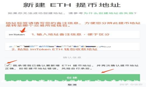 轻松掌握比特币数字钱包注册技巧,安全存储你的数字资产