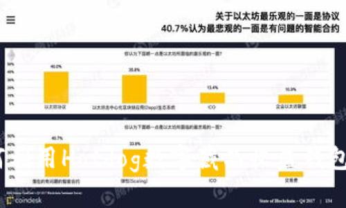 投资热潮：如何利用Hotdog数字藏品收益钱包实现财务自由
