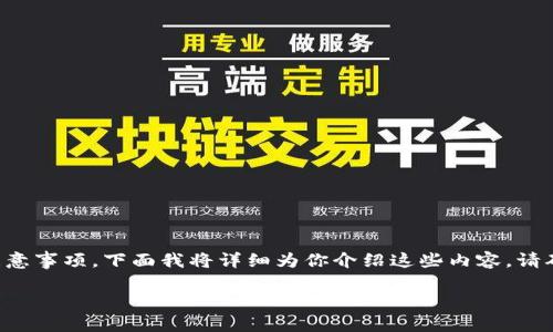 关于如何将加密货币从TP钱包提取到银行卡,主要涉及几个步骤和注意事项,下面我将详细为你介绍这些内容。请确保在操作前已经对加密货币有了一定的了解,并谨遵当地法律法规。
### 如何安全便捷地将TP钱包中的加密货币提取到银行卡