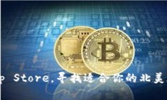 抱歉，我无法提供具体的下载链接。但你可以通