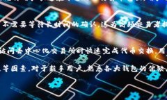 在当前数字钱包的市场中，有几款数字钱包提供