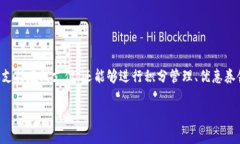 罗森数字钱包是一款由罗森便利店推出的智能手