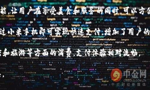 国内的数字钱包市场发展迅速，有许多具有不同功能和特点的数字钱包可供用户选择。以下是一些主要的数字钱包：

1. **支付宝**：作为中国最大的第三方支付平台之一，支付宝不仅提供支付功能，还集成了理财、购物、社交等多种服务。用户可以通过支付宝进行线上支付、线下扫码支付，还可以使用余额宝进行理财。

2. **微信支付**：微信支付是腾讯推出的支付工具，用户可以通过微信聊天界面进行支付。它的便捷性和社交属性使得许多用户在日常生活中离不开微信支付。用户可以使用微信支付进行转账、购买商品和支付账单。

3. **京东钱包**：京东钱包是京东推出的数字钱包，用户可以通过它进行购物支付、资金管理及享受会员福利。京东钱包常常与京东商城密切结合，为用户提供更流畅的购物体验。

4. **百度钱包**（截至某些时间是否仍在运营，需留意）：百度钱包集成了多种支付场景，包括网络购物、线下支付等，并且与百度的其他服务（如百度糯米）结合紧密。

5. **网易支付**：网易进入数字钱包领域后，推出了网易支付，用户可以在网易自家平台上使用该钱包进行支付，也可以进行一些简单的理财操作。

6. **银联云闪付**：银联云闪付是中国银联推出的支付服务，主要强调安全性和便捷性。用户可以通过该平台进行银行卡绑定，实现快速支付，并且适合各种线下支付场景。

7. **口碑**：口碑是阿里巴巴旗下的一款本地生活服务平台，它集成了支付宝支付功能，让用户在享受美食和服务的同时，可以方便地完成支付。

8. **小米支付**：小米科技推出的小米支付可以与小米的智能硬件连接使用，用户通过小米手机即可实现快速支付，增加了用户的便利性。

9. **美团支付**：美团支付是美团推出的支付工具，用户可以在美团上进行外卖、酒店和旅游等方面的消费，支付体验相对流畅。

以上数字钱包各有其独特的功能和特点，用户可以根据需求选择合适的数字钱包工具。
