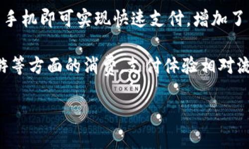 国内的数字钱包市场发展迅速，有许多具有不同功能和特点的数字钱包可供用户选择。以下是一些主要的数字钱包：

1. **支付宝**：作为中国最大的第三方支付平台之一，支付宝不仅提供支付功能，还集成了理财、购物、社交等多种服务。用户可以通过支付宝进行线上支付、线下扫码支付，还可以使用余额宝进行理财。

2. **微信支付**：微信支付是腾讯推出的支付工具，用户可以通过微信聊天界面进行支付。它的便捷性和社交属性使得许多用户在日常生活中离不开微信支付。用户可以使用微信支付进行转账、购买商品和支付账单。

3. **京东钱包**：京东钱包是京东推出的数字钱包，用户可以通过它进行购物支付、资金管理及享受会员福利。京东钱包常常与京东商城密切结合，为用户提供更流畅的购物体验。

4. **百度钱包**（截至某些时间是否仍在运营，需留意）：百度钱包集成了多种支付场景，包括网络购物、线下支付等，并且与百度的其他服务（如百度糯米）结合紧密。

5. **网易支付**：网易进入数字钱包领域后，推出了网易支付，用户可以在网易自家平台上使用该钱包进行支付，也可以进行一些简单的理财操作。

6. **银联云闪付**：银联云闪付是中国银联推出的支付服务，主要强调安全性和便捷性。用户可以通过该平台进行银行卡绑定，实现快速支付，并且适合各种线下支付场景。

7. **口碑**：口碑是阿里巴巴旗下的一款本地生活服务平台，它集成了支付宝支付功能，让用户在享受美食和服务的同时，可以方便地完成支付。

8. **小米支付**：小米科技推出的小米支付可以与小米的智能硬件连接使用，用户通过小米手机即可实现快速支付，增加了用户的便利性。

9. **美团支付**：美团支付是美团推出的支付工具，用户可以在美团上进行外卖、酒店和旅游等方面的消费，支付体验相对流畅。

以上数字钱包各有其独特的功能和特点，用户可以根据需求选择合适的数字钱包工具。
