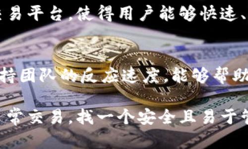 在当今快速发展的数字货币领域，区块链钱包的发展层出不穷。有许多国外知名的钱包服务供用户选择，它们在安全性、便捷性以及功能多样性上各有千秋，适合不同需求的用户。以下是一些国外比较知名的区块链钱包：

### 1. Coinbase Wallet
Coinbase Wallet 是 Coinbase 交易所推出的一款非托管钱包，用户可以完全控制自己的私钥。它允许用户存储各种加密货币，包括比特币、以太坊和ERC-20代币。Coinbase Wallet 的用户界面友好，非常适合新手用户。

### 2. Exodus
Exodus 是一款桌面和移动端的多币种钱包，以其美观的用户界面和强大的功能而著称。Exodus 支持超过100种加密货币的存储、管理和交换，并且集成了ShapeShift功能，方便用户进行资产交换。

### 3. Metamask
Metamask 是一个流行的以太坊钱包及浏览器扩展，用户可以方便地与去中心化应用（DApps）进行互动。Metamask 支持ERC-20代币的管理，用户可以通过它直接与以太坊区块链进行交互，例如进行代币交易或参与去中心化金融（DeFi）项目。

### 4. Trust Wallet
Trust Wallet 是 Binance 交易所收购的一款移动端钱包，支持多种加密货币和代币，用户可以在其上进行存储、转账和交易等操作。Trust Wallet 还集成了去中心化交易所（DEX）功能，便于用户进行资产交换。

### 5. Trezor
Trezor 是一家知名的硬件钱包制造商，提供了高度安全的离线存储解决方案，以保护用户的私钥免受黑客攻击。Trezor 支持多种主流加密货币，用户在安全性方面无忧，适合长时间持有数字资产的投资者。

### 6. Ledger
Ledger 是另一个知名的硬件钱包品牌，提供了 Ledger Nano S 和 Ledger Nano X 两款产品。Ledger 以其强大的安全性和支持众多加密货币而受到用户青睐。无论是长线投资者还是频繁交易者，Ledger 的硬件钱包都能提供安全便捷的数字资产管理体验。

### 7. Atomic Wallet
Atomic Wallet 是一款非托管的多币种钱包，支持用户存储和管理超过500种加密货币。Atomic Wallet 还具备去中心化入口，不仅可以安全存储资产，还能通过内置的交易功能进行资产交换。它的跨平台支持使得用户可以在各种设备上使用。

### 8. Mycelium
Mycelium 是一款以比特币为主的移动钱包，适合那些注重隐私和安全的用户。Mycelium 支持包括比特币在内的多种加密资产，并提供一系列安全功能，如自定义交易费和隔离见证（SegWit）支持。

如果你想选择适合自己的区块链钱包，可以考虑以下几个方面：

### 安全性
安全性是选择区块链钱包时的首要考虑因素，特别是对于那些持有大量数字资产的用户。不论是软件钱包还是硬件钱包，确保选择那些具有良好安全记录和多重身份验证功能的钱包，都是保障资产安全的关键。

### 用户体验
对于新手用户来说，钱包的界面和使用方式至关重要。能够提供友好、简单、直观的用户界面的钱包，会更容易上手，帮助用户快速熟悉数字资产的管理和交易流程。

### 支持的货币种类
不同的钱包支持的资产种类不一。如果你投资的数字货币种类较多，选择一个支持多种加密货币的钱包将使得资产管理更加高效。例如，使用 Exodus 或 Atomic Wallet 这样的多币种钱包，就不必频繁切换不同的钱包应用来管理各种数字资产。

### 便捷性
许多钱包现在都提供了移动端应用，允许用户方便地在不同设备上访问自己的资产。此外，一些钱包还支持去中心化交易平台，使得用户能够快速、便捷地交易资产。

### 产品更新和支持
一个活跃的钱包团队会定期推出更新和新功能，以提升用户的体验和钱包的安全性。了解钱包的开发活动以及用户支持团队的反应速度，能够帮助用户在使用过程中避免潜在的问题。

在挑选区块链钱包时，结合自身的需求与未来的投资计划，选择最合适的钱包。无论是用于投资还是参与加密货币的日常交易，找一个安全且易于管理的钱包都尤为重要。