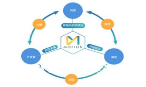 探秘区块链狐狸钱包：开启你的数字资产新篇章
