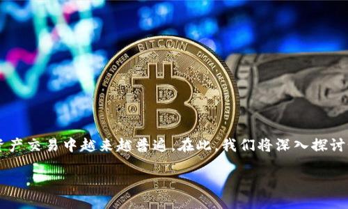 创建和管理多个TP钱包(俗称“钱包”)的需求在加密资产交易中越来越普遍。在此,我们将深入探讨如何批量创建TP钱包,并提供详细的指导和实用信息。
掌握批量创建TP钱包的技巧,让你轻松管理加密资产