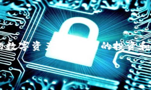 要在iPhone上创建TP钱包（TongPeng Wallet），您可以按照以下步骤进行操作。TP钱包是一款常用于存储数字资产的应用，支持多种主流的区块链资产。请按照这些步骤进行操作：

### 第一步：下载TP钱包应用

1. 打开App Store
在您的iPhone上，找到并打开iApp Store/i。确保您连接到网络，以便能够下载应用。

2. 搜索TP钱包
在App Store的搜索框中输入“TP钱包”或“TongPeng Wallet”，然后点击搜索。

3. 下载并安装应用
找到TP钱包的应用图标，点击“获取”按钮进行下载。下载完成后，TP钱包会自动安装在您的设备上。

### 第二步：创建钱包

1. 打开TP钱包
在主屏幕上找到TP钱包的图标，点击打开。

2. 选择创建钱包
在应用启动后的欢迎界面上，选择“创建新钱包”选项。此时，您需要仔细阅读并同意相关的用户协议和隐私政策。

3. 设置钱包名称和密码
为您的钱包设置一个容易记住但又安全的名称，并创建一个强密码。请务必记住这个密码，因为它将在您以后访问钱包时使用。

4. 安全备份助记词
创建钱包后，应用会生成一组助记词，这通常是由12个或24个单词组成。这组助记词是您的钱包安全的关键，请务必将其备份到安全的地方。不要将其存储在电子设备中，以免被黑客窃取。

### 第三步：确认助记词

1. 验证助记词
为了确保您正确记录了助记词，TP钱包会要求您重新输入助记词中的某些单词。请按照提示完成这一验证过程。

2. 完成创建
一旦您成功验证助记词，您的TP钱包就成功创建好了。您可以开始使用它来接收、存储和发送数字资产。

### 第四步：进行资产管理

1. 充值资产
您可以通过扫描二维码或手动输入钱包地址将数字资产充值到您的TP钱包。选择您想要充值的数字资产，按照指示操作。

2. 发送资产
要发送资产，只需选择您要转账的币种，输入接收方的地址及金额，确认无误后即可完成转账。

### 第五步：安全提示

1. 保持助记词安全
您的助记词是您钱包的唯一恢复方式，请妥善保管，切勿泄露给他人。

2. 使用二次验证
如果TP钱包支持二次验证功能，强烈建议启用，以增强钱包的安全性。

3. 定期更新应用
定期检查是否有TP钱包的新版本发布，以确保您拥有最新的安全功能和修复。

### 总结

掌握数字资产，创造财富之路
通过遵循上述步骤，您可以轻松地在您的iPhone上创建TP钱包。钱包的安全管理和操作将帮助您更好地控制和管理您的数字资产，为未来的投资和理财打下坚实的基础。随着数字货币市场的不断发展，掌握安全使用钱包的技能，将使您在财富积累的道路上走得更远。

希望这些步骤能够帮助您顺利创建TP钱包。如需进一步的帮助，欢迎您随时咨询或查阅TP钱包的官方文档和社区支持。