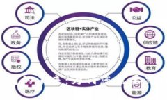 探索数字钱包的未来：为何您需要立即注册一个