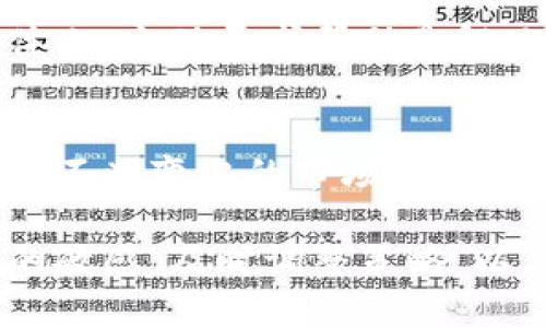 数字货币营销钱包的查看方法主要依赖于所使用的数字货币钱包种类以及相关平台的功能。下面将详细介绍几种常见的数字货币营销钱包查看方式。

一、入口登录
首先，如果你想查看数字货币营销钱包中的资产，第一步就是登录到你所使用的钱包平台。常见的钱包有硬件钱包、软件钱包和在线钱包。每种钱包的登录方式可能略有不同。例如，登录硬件钱包需要通过连接设备，而软件钱包则可能需要输入密码或指纹验证。

二、钱包地址与余额
登录后，通常可以在主界面看到你的钱包地址，这个地址是进行数字货币交易时所需的标识。同时，钱包的界面上会显示你当前拥有的数字资产余额，包括不同类型的虚拟货币，例如比特币（BTC）、以太坊（ETH）或其他代币。

三、交易记录查看
在数字货币营销钱包中，交易记录是非常重要的一部分。你可以查看到你的历史交易，包括发送和接收的记录。大多数钱包会提供详细的交易历史信息，如交易时间、金额、交易费用等，有些平台甚至支持导出交易记录，方便你进行分析和记录。

四、资产管理
如果你的钱包支持多种数字资产，你可以在钱包界面中选择查看每种资产的详细情况。例如，在以太坊钱包中，你可以查看自己持有的所有ERC20代币的余额，以及它们的当前市场价值。此外，一些钱包还提供了资产管理工具，可以帮助你更好地管理和资产配置。

五、市场行情获取
为了更好地了解你的数字货币资产，有些钱包会提供实时市场行情的信息。用户可以直接在钱包中查看各种数字货币的现货价格、涨跌幅和市场波动等。这对于投资者了解市场动态、判断买卖时机非常重要。

六、安全措施与注意事项
查看数字货币营销钱包时，安全性是首要考虑因素。确保你在安全的网络环境下操作，避免在公共Wi-Fi网络中登录钱包。此外，定期更改密码、开启双重身份验证（2FA），以及保持私钥的安全，都能有效保护你的资产不受损失。

七、营销功能与工具
许多数字货币营销钱包提供了一些专门的营销工具，帮助用户扩大他们的影响力或者提升品牌认知度。例如，一些钱包支持生成推广链接，通过这些链接，用户可以邀请新的用户注册，并在活动中获得奖励。此外，了解如何利用社交媒体与钱包相结合，增加潜在客户也非常重要。

八、反馈与支持
如果在查看钱包或进行交易的过程中遇到问题，许多钱包都提供了客服支持或者社区论坛。无论是通过邮件、在线聊天，还是在社交媒体上，主动寻求帮助是解决问题的有效途径。同时，社区中的其他用户也常常能够提供实用的建议和解决方案。

总结
数字货币营销钱包是管理虚拟资产、进行数字营销不可或缺的工具。通过熟悉钱包的查看方法与功能，你可以更好地控制你的资产，并在不断变化的市场中做出明智的决策。无论是查看余额、交易记录，还是利用钱包中的营销工具，确保信息安全与资产保护都是每位数字货币用户必须要重视的。

通过以上步骤和方式，你可以轻松查看自己的数字货币营销钱包，了解自己在数字货币领域的投资与营销情况。同时，建议保持对市场的敏感，及时调整策略，以应对快速变化的数字货币市场。