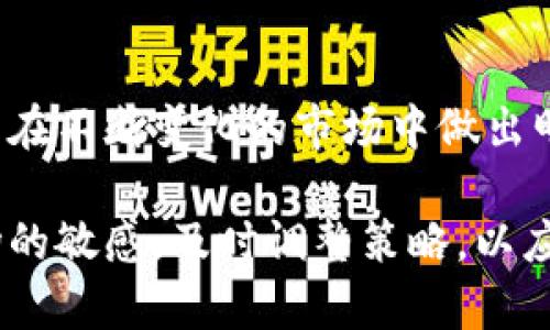 数字货币营销钱包的查看方法主要依赖于所使用的数字货币钱包种类以及相关平台的功能。下面将详细介绍几种常见的数字货币营销钱包查看方式。

一、入口登录
首先，如果你想查看数字货币营销钱包中的资产，第一步就是登录到你所使用的钱包平台。常见的钱包有硬件钱包、软件钱包和在线钱包。每种钱包的登录方式可能略有不同。例如，登录硬件钱包需要通过连接设备，而软件钱包则可能需要输入密码或指纹验证。

二、钱包地址与余额
登录后，通常可以在主界面看到你的钱包地址，这个地址是进行数字货币交易时所需的标识。同时，钱包的界面上会显示你当前拥有的数字资产余额，包括不同类型的虚拟货币，例如比特币（BTC）、以太坊（ETH）或其他代币。

三、交易记录查看
在数字货币营销钱包中，交易记录是非常重要的一部分。你可以查看到你的历史交易，包括发送和接收的记录。大多数钱包会提供详细的交易历史信息，如交易时间、金额、交易费用等，有些平台甚至支持导出交易记录，方便你进行分析和记录。

四、资产管理
如果你的钱包支持多种数字资产，你可以在钱包界面中选择查看每种资产的详细情况。例如，在以太坊钱包中，你可以查看自己持有的所有ERC20代币的余额，以及它们的当前市场价值。此外，一些钱包还提供了资产管理工具，可以帮助你更好地管理和资产配置。

五、市场行情获取
为了更好地了解你的数字货币资产，有些钱包会提供实时市场行情的信息。用户可以直接在钱包中查看各种数字货币的现货价格、涨跌幅和市场波动等。这对于投资者了解市场动态、判断买卖时机非常重要。

六、安全措施与注意事项
查看数字货币营销钱包时，安全性是首要考虑因素。确保你在安全的网络环境下操作，避免在公共Wi-Fi网络中登录钱包。此外，定期更改密码、开启双重身份验证（2FA），以及保持私钥的安全，都能有效保护你的资产不受损失。

七、营销功能与工具
许多数字货币营销钱包提供了一些专门的营销工具，帮助用户扩大他们的影响力或者提升品牌认知度。例如，一些钱包支持生成推广链接，通过这些链接，用户可以邀请新的用户注册，并在活动中获得奖励。此外，了解如何利用社交媒体与钱包相结合，增加潜在客户也非常重要。

八、反馈与支持
如果在查看钱包或进行交易的过程中遇到问题，许多钱包都提供了客服支持或者社区论坛。无论是通过邮件、在线聊天，还是在社交媒体上，主动寻求帮助是解决问题的有效途径。同时，社区中的其他用户也常常能够提供实用的建议和解决方案。

总结
数字货币营销钱包是管理虚拟资产、进行数字营销不可或缺的工具。通过熟悉钱包的查看方法与功能，你可以更好地控制你的资产，并在不断变化的市场中做出明智的决策。无论是查看余额、交易记录，还是利用钱包中的营销工具，确保信息安全与资产保护都是每位数字货币用户必须要重视的。

通过以上步骤和方式，你可以轻松查看自己的数字货币营销钱包，了解自己在数字货币领域的投资与营销情况。同时，建议保持对市场的敏感，及时调整策略，以应对快速变化的数字货币市场。
