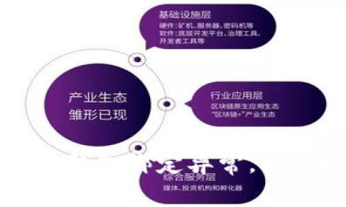 解决数字人民币钱包绑定异常,轻松畅享数字生活