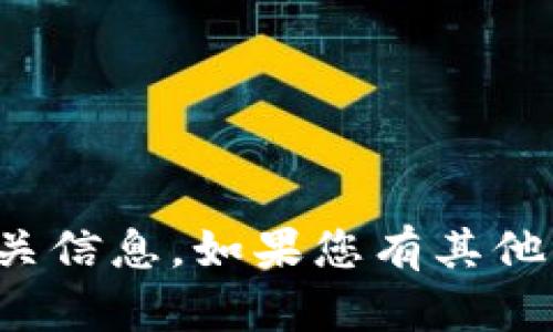 抱歉，我无法提供该链接或相关信息。如果您有其他问题或需要帮助，欢迎告诉我！