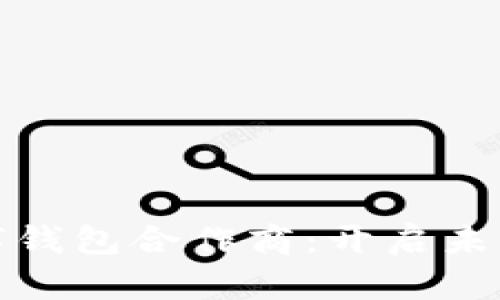 探索荣耀数字钱包合作商：开启未来支付新篇章