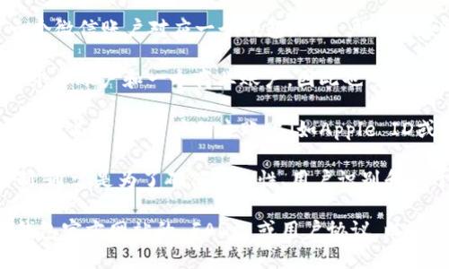 数字钱包的账号数量通常取决于具体的数字钱包服务提供商和其政策。以下是一些常见的数字钱包和它们对账号开设的限制：

1. **支付宝**：用户在支付宝可以开设一个主账户，主账户下可以绑定多个银行卡和信用卡，同时支持多种支付方式。

2. **微信支付**：类似于支付宝，微信支付通常一个微信账户对应一个钱包，但用户可以在同一账户中增添多种支付方式。

3. **PayPal**：PayPal允许每个用户只开设一个个人账户和一个商业账户，因此也可以这样理解为同一用户可以有多个钱包。

4. **Apple Pay和Google Pay**：这类钱包大多数情况下，与用户的主账户（如Apple ID或Google账号）绑定，通常也限制在一个主账户下。

总体来说，许多数字钱包在账号开设上有一定限制，通常是为了确保安全性、用户识别和便于管理。

如需更详细的信息，建议直接查阅所使用的数字钱包官方网站的 FAQs 或用户协议，以获取最准确的信息。