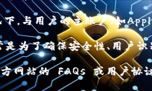 数字钱包的账号数量通常取决于具体的数字钱包服务提供商和其政策。以下是一些常见的数字钱包和它们对账号开设的限制：

1. **支付宝**：用户在支付宝可以开设一个主账户，主账户下可以绑定多个银行卡和信用卡，同时支持多种支付方式。

2. **微信支付**：类似于支付宝，微信支付通常一个微信账户对应一个钱包，但用户可以在同一账户中增添多种支付方式。

3. **PayPal**：PayPal允许每个用户只开设一个个人账户和一个商业账户，因此也可以这样理解为同一用户可以有多个钱包。

4. **Apple Pay和Google Pay**：这类钱包大多数情况下，与用户的主账户（如Apple ID或Google账号）绑定，通常也限制在一个主账户下。

总体来说，许多数字钱包在账号开设上有一定限制，通常是为了确保安全性、用户识别和便于管理。

如需更详细的信息，建议直接查阅所使用的数字钱包官方网站的 FAQs 或用户协议，以获取最准确的信息。