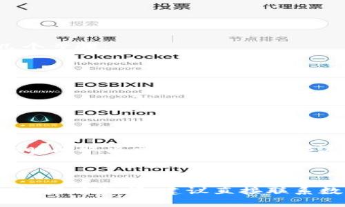 数字钱包解约流程的时间会因不同的数字钱包服务提供商而有所不同。一般而言，解约流程通常涉及以下几个步骤：

1. **登录账户**：用户需要登录到他们的数字钱包账户，通过身份验证确保安全。

2. **查找解约选项**：在账户设置或帮助中心中查找有关解约或关闭账户的选项。

3. **提交解约申请**：按照指示提交解约申请，可能需要填写一些表格或确认信息。

4. **等待审核**：服务提供商通常会审查解约请求，确保没有未处理的交易或余额。

5. **处理时间**：一旦审核通过，服务提供商会开始处理解约。这个过程可能需要几分钟到几个工作日，具体时间取决于该服务的内部流程。

6. **确认解约**：在解约成功后，用户将收到确认通知。

一般情况下，整个解约流程可能需要几天时间，但具体情况会因服务商、账户状态以及用户的交易记录而异。如果有疑问，建议直接联系数字钱包的客服获取更准确的信息。如果您的数字钱包涉及资金问题或未完成的交易，解约时间可能会延长。