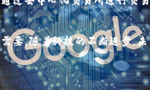 在中国大陆，数字钱包的使用已经变得非常普遍，尤其是在日常消费、线上购物和转账等方面。以下是一些在大陆可以使用的主要数字钱包及其特点：

1. 微信支付
微信支付是中国大陆最受欢迎的数字钱包之一，作为微信的一部分，用户可以通过扫描二维码、发送红包、以及进行转账等多种方式进行支付。想象一下在热闹的街角，你用手机轻轻一扫，便能购买到你心仪的小吃，多么方便！微信支付的用户群体庞大，几乎覆盖了各个年龄层，因此在不同场合的支付需求都能得到满足。

2. 支付宝
作为中国另外一大数字钱包，支付宝在提供支付功能的同时，还提供了更为丰富的理财、保险和生活服务等功能。例如，用户可以利用支付宝进行水电费缴纳、信用卡还款、甚至购买理财产品。想象一下，坐在家中，你只需打开手机，就能轻而易举地管理账户，生活多么便利！

3. 银联云闪付
云闪付是中国银联推出的一款数字钱包应用，用户可以通过它绑定银行卡完成支付。这意味着，无论是在品牌商店还是小摊小贩，你都可以轻松消费。云闪付不仅支持线上购物，还可以通过NFC技术进行快速支付，提升了交易的效率和安全性。想象一下，在一场购物狂欢节上，快速便利的支付方式让你的购物体验达到巅峰！

4. 小额支付平台
在某些特定场景下，诸如Apple Pay、Google Pay等国际支付平台也逐渐进入中国市场，尽管它们的普及程度尚未达到微信和支付宝的高度，但在一些国际品牌商店及线上购物平台上，它们也在慢慢增加接受度。如果你是一个经常出国的消费者，那么这些国际支付平台的便捷体验将让你拥有无缝的购物之旅。

5. 虚拟货币钱包
随着虚拟货币的兴起，一些提供虚拟货币存储和交易的数字钱包也开始在市场上崭露头角。这些钱包允许用户存储比特币、以太坊等加密货币，并通过去中心化交易所进行交易。例如，你可以在一个友好的社区中与志同道合的朋友分享并交易你的虚拟财富，体验如投资一样的快感！

总结
在中国大陆，数字钱包的普及极大地方便了人们的生活，无论是日常消费、理财还是特殊场合的支付需求，大家都能找到合适的方法去满足自己的需要。随着科技的不断进步，未来不同类型的数字钱包将继续改变我们的支付方式和生活方式，让每一个人都能享受到更加高效和便捷的生活体验。

以上是对中国大陆可用数字钱包的一个简要介绍。如果您在这方面有进一步的兴趣或需求，欢迎继续深入探讨！