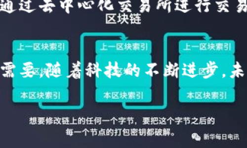 在中国大陆，数字钱包的使用已经变得非常普遍，尤其是在日常消费、线上购物和转账等方面。以下是一些在大陆可以使用的主要数字钱包及其特点：

1. 微信支付
微信支付是中国大陆最受欢迎的数字钱包之一，作为微信的一部分，用户可以通过扫描二维码、发送红包、以及进行转账等多种方式进行支付。想象一下在热闹的街角，你用手机轻轻一扫，便能购买到你心仪的小吃，多么方便！微信支付的用户群体庞大，几乎覆盖了各个年龄层，因此在不同场合的支付需求都能得到满足。

2. 支付宝
作为中国另外一大数字钱包，支付宝在提供支付功能的同时，还提供了更为丰富的理财、保险和生活服务等功能。例如，用户可以利用支付宝进行水电费缴纳、信用卡还款、甚至购买理财产品。想象一下，坐在家中，你只需打开手机，就能轻而易举地管理账户，生活多么便利！

3. 银联云闪付
云闪付是中国银联推出的一款数字钱包应用，用户可以通过它绑定银行卡完成支付。这意味着，无论是在品牌商店还是小摊小贩，你都可以轻松消费。云闪付不仅支持线上购物，还可以通过NFC技术进行快速支付，提升了交易的效率和安全性。想象一下，在一场购物狂欢节上，快速便利的支付方式让你的购物体验达到巅峰！

4. 小额支付平台
在某些特定场景下，诸如Apple Pay、Google Pay等国际支付平台也逐渐进入中国市场，尽管它们的普及程度尚未达到微信和支付宝的高度，但在一些国际品牌商店及线上购物平台上，它们也在慢慢增加接受度。如果你是一个经常出国的消费者，那么这些国际支付平台的便捷体验将让你拥有无缝的购物之旅。

5. 虚拟货币钱包
随着虚拟货币的兴起，一些提供虚拟货币存储和交易的数字钱包也开始在市场上崭露头角。这些钱包允许用户存储比特币、以太坊等加密货币，并通过去中心化交易所进行交易。例如，你可以在一个友好的社区中与志同道合的朋友分享并交易你的虚拟财富，体验如投资一样的快感！

总结
在中国大陆，数字钱包的普及极大地方便了人们的生活，无论是日常消费、理财还是特殊场合的支付需求，大家都能找到合适的方法去满足自己的需要。随着科技的不断进步，未来不同类型的数字钱包将继续改变我们的支付方式和生活方式，让每一个人都能享受到更加高效和便捷的生活体验。

以上是对中国大陆可用数字钱包的一个简要介绍。如果您在这方面有进一步的兴趣或需求，欢迎继续深入探讨！