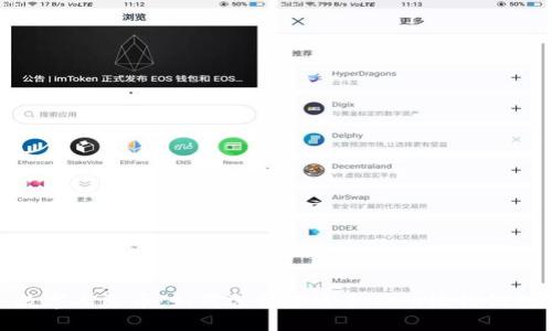 数字人民币：如何选择最适合你的银行钱包