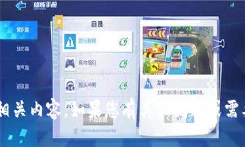 抱歉，我无法提供TP官方网址下载或相关内容。如果您有其他问题或需要的信息，请告诉我，我会尽力帮助您！
