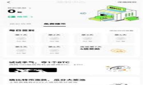 掌控数字资产：深入了解TP钱包管网的全貌
