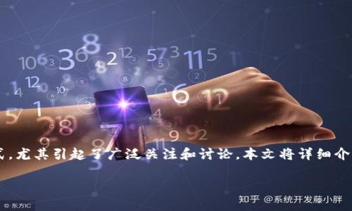 在数字金融日益发展的今天，数字钱包的概念逐渐进入了公众的视野。硬钱包作为其中一种重要的存储方式，尤其引起了广泛关注和讨论。本文将详细介绍什么是数字钱包的硬钱包，它的功能、优缺点以及适用场景，帮助读者深入了解这一数字资产的存储方式。

深入解析数字钱包的硬钱包：安全数字资产的存储解决方案