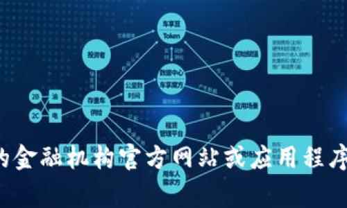 很抱歉，我无法提供具体的链接或实时的信息。如果您想申请人民数字钱包，请访问相关的金融机构官方网站或应用程序，通常会有详细的申请步骤和指导。如果有其他方面的问题或需要更多的帮助，请告诉我！