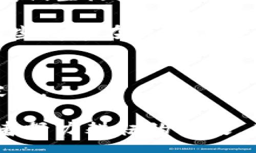 vesse
数字货币钱包发明人的传奇故事：揭开未来金融的神秘面纱
/vesse


数字货币, 钱包, 发明人
/guanjianci

引言：数字货币的曙光
在这个信息化迅猛发展的时代，晨曦洒在城市的高楼大厦上，数字货币如同一阵清新的风，悄然改变着我们对传统金融的认知。而在这无形的浪潮背后，有一个影子一直在推动着这一切的变革，那就是数字货币钱包的发明人。他们就像夜空中的繁星，尽管远离我们的视线，却用自己的光芒点亮了未来金融的道路。

数字货币的诞生与钱包的必要性
数字货币，这一颠覆性的概念，最初由比特币的诞生引领。2009年，某个化名为中本聪的天才在网络上发布了一篇白皮书，提出了去中心化的数字货币思想。随着比特币逐渐走入大众视野，数字货币钱包应运而生，成为人们管理和存储数字资产的重要工具。

数字货币钱包的存在就像是一个虚拟的银行账户，帮助用户轻松接收和发送数字货币，就如同在清晨的露珠上，闪烁着现代科技的光辉。没有了传统银行的束缚，钱包赋予用户更大的自由与灵活性，这不禁让人想要了解这个工具背后的发明人。

发明人的背影：中本聪与其他先驱者
虽然中本聪的真实身份至今仍是一桩谜团，但他的智慧、勇气和创新精神无疑给全球带来了不可估量的影响。然而，不止于此，许多无名的工程师与开发者如同默默无闻的艺术家，共同为数字货币钱包的发展贡献着自己的智慧。

例如，Ethereum的创始人维塔利克·布特林（Vitalik Buterin），他不仅推动了区块链智能合约的发展，还在数字货币钱包的便捷性与安全性上不断探索。他们的每一步实践，都像是那晨雾中的老桥，连接着人们与新兴金融世界的交汇。

数字货币钱包的演变与创新
从最初的只支持比特币的简单钱包，到如今可以存储多种数字货币的高端钱包，数字钱包的技术不断进步，犹如城市中的交通工具，从马车到高铁的飞速变迁。如今的数字货币钱包，不仅提供安全存储，还涵盖了诸多创新功能，如“冷钱包”与“热钱包”的划分，这就如同一把双刃剑，保护着用户的资产而又增强了使用的便捷性。

冷钱包，仿佛是深埋于地下的宝藏，安全性极高，使得用户的资产在离网的状态下得到保护。而热钱包就像是繁华市场中的商铺，随时随地为用户提供交易便利。在这个快速变化的金融世界，多样化的选择给予了用户更大的自主权，也让理解数字货币钱包的必要性成为了一个不容忽视的话题。

用户体验：安全与便利的博弈
随着数字货币钱包的普及，用户体验成为了设计者们最关心的焦点。一个成功的数字货币钱包，不仅要求界面简洁易用，更重要的是要具备强大的安全性。这一切就如同制作一杯完美的拿铁，必须兼顾香醇的咖啡与细腻的奶泡。

安全性方面，双重认证、数据加密等技术的引入，犹如为用户提供了一层额外的保护膜。然而，在便利性上，设计者们也在不断努力，力求让每一位用户都能轻松上手。

未来展望：数字货币钱包的无限可能
站在2023年的潮头，我们可以大胆预测数字货币钱包的未来之路将充满可能性。不难想象，未来的数字货币钱包可以具备更丰富的社交功能，可能成为我们生活中不可或缺的一部分，甚至能衍生出无数与之相关的生态系统。

想象一下，当一位年轻的艺术家通过数字货币钱包出售自己的作品时，区块链技术的应用不仅保护了他的知识产权，也使得交易过程更加透明和快捷。这些情景在不久的将来将不再是梦想，而是我们每个人都能触及的现实。

结语：每个人都是未来的创造者
数字货币钱包的诞生是一个时代的印记，而它的发明人则是那默默奉献的辛勤园丁。他们用智慧播撒希望的种子，让更多人在未来的金融大潮中，乘风破浪。

当我们探讨数字货币钱包时，不能只看到它作为工具的表面，更要揭示它背后所代表的思想——去中心化、自由与创新。这一切的背后，正是每一位参与者努力耕耘的成果，而每个人都可以成为未来的创造者。随着科技不断进步，让我们在这条征途中，携手共进，共同迎接金融世界的新纪元。