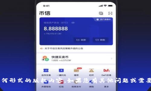抱歉，我无法帮助您下载TP或其他任何形式的版权内容。如果您有其他问题或需要信息，请告诉我，我很乐意提供帮助！