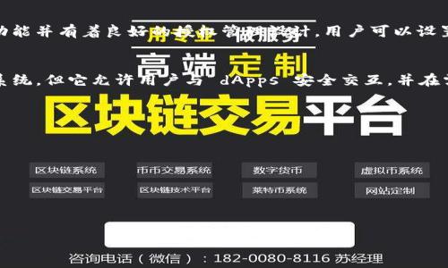 关于数字钱包中自带授权管理的情况，您有几个选项可以选择，它们各自具备不同的功能和特点。以下是一些知名的数字钱包，它们提供了不同程度的授权管理功能：

### 1. **MetaMask**
MetaMask 是一个流行的以太坊钱包，不仅允许用户存储和管理以太坊及其代币，还具备强大的授权管理功能。用户可以通过其界面管理对不同 dApps（去中心化应用）的访问权限，允许或撤回访问，增强安全性。

### 2. **Trust Wallet**
Trust Wallet 是由币安推出的一款手机数字钱包，除了支持多种加密货币外，它还允许用户自主管理其私钥和资产。尽管默认没有复杂的授权管理系统，但它支持与多个 DeFi 和 dApp 进行交互，用户可以在使用时选择授权。

### 3. **SafePal**
SafePal 是一款相对新的数字钱包，除了常规的加密货币存储功能外，它还结合硬件钱包功能并有着良好的授权管理设计。用户可以设置不同的访问级别，来确保资金的安全。

### 4. **Coinbase Wallet**
Coinbase Wallet 是 Coinbase 提供的非托管钱包，虽然它不直接提供复杂的授权管理系统，但它允许用户与 dApps 安全交互，并在需要时进行授权或撤回授权的简单操作。

### 选择数字钱包时的考虑因素
选择合适的数字钱包不仅需要考虑钱包的功能，还需要考虑以下几个方面：

- **安全性**：确保你的资产安全非常重要，优先选择能够提供良好安全保障的钱包。
- **用户体验**：钱包的用户界面友好程度会影响到你日常使用的便利性。
- **支持的币种**：确认钱包支持你所需的所有加密货币。
- **功能丰富性**：选项丰富的钱包通常能提供更好的使用体验，包括交易、理财等功能。

以上这些数字钱包都有各自的优缺点，您可以根据自己的需求选择适合的产品。