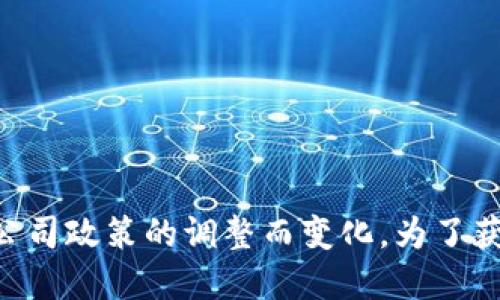 TP钱包（TokenPocket）是一款去中心化的数字资产钱包，官方总部位于中国，但具体的公司地点信息可能会随着时间和公司政策的调整而变化。为了获取到最新和最准确的信息，建议访问TP钱包的官方网站或关注他们的官方社交媒体渠道以获取最新的动态和公司信息。