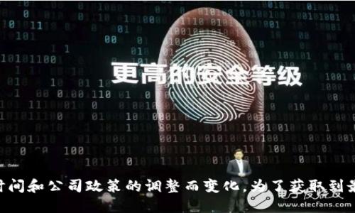 TP钱包（TokenPocket）是一款去中心化的数字资产钱包，官方总部位于中国，但具体的公司地点信息可能会随着时间和公司政策的调整而变化。为了获取到最新和最准确的信息，建议访问TP钱包的官方网站或关注他们的官方社交媒体渠道以获取最新的动态和公司信息。