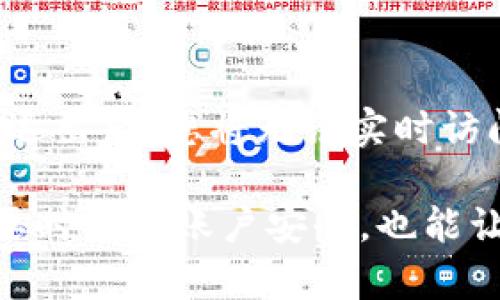 退出登录微信中的数字钱包（微信支付）需要几个简单的步骤。以下是详细的说明：

步骤一：打开微信
首先，确保您的手机已连接到互联网，然后找到并点击您手机中的微信图标，打开这款广受欢迎的社交应用程序。

步骤二：进入“我”页面
在微信的主界面底部，您会看到“首页”、“通讯录”、“发现”和“我”这几个选项。点击底部的“我”选项，这将带您进入个人中心页面。

步骤三：找到“钱包”选项
在您的个人中心页面中，向下滑动，找到“钱包”选项。点击这个“钱包”选项，进入您的数字钱包界面。

步骤四：访问设置
在钱包页面内，您可能会看到“信用卡”、“零钱”“账单”等选项。向下滑动，找到右上角的“...”或“设置”选项，点击它。

步骤五：选择退出登录
在设置页面中，仔细查找“退出登录”或“账号与安全”的选项。每个手机的界面可能略有不同，但通常在设置的最后部分会有退出登录的选项。点击“退出登录”，系统将会提示您确认是否要退出。

步骤六：确认退出
一旦系统询问您确认退出时，确保您已备份必要数据，然后点击“确认”或“是”。此时，您的微信数字钱包将退出登录，您需要再次登录才能使用微信支付功能。

注意事项
在退出登录之前，请确保您已处理好所有待完成的交易，并备份好重要的支付信息。退出后，您将无法实时访问您在数字钱包中的余额和交易历史。

通过以上步骤，您即可轻松退出微信中的数字钱包。这一过程不仅能够帮助您在需要时维护账户安全，也能让您更好地管理个人的财务信息。