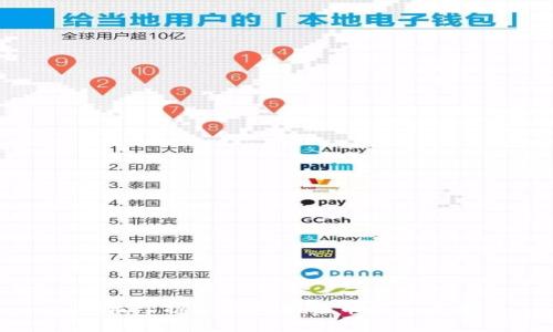 轻松掌握TP钱包换法币的全攻略