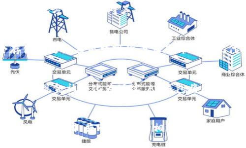  探索数字货币新时代：如何安全使用AP钱包？ / 
 guanjianci 数字货币, AP钱包, 安全使用 /guanjianci 

引言：数字货币的浪潮
在晨曦微露的时分，城市逐渐苏醒，而在这股不见其形的浪潮中，数字货币仿佛是一条不羁的溪流，悄然涌入我们的生活。随着比特币、以太坊等虚拟货币的崛起，越来越多的人开始关注这一新兴的金融领域。而在这片浩瀚的数字海洋中，AP钱包则像一座灯塔，指引人们安全地航行于这未知的领域。

什么是AP钱包？
AP钱包，顾名思义，是一种专用于存储和管理数字货币的应用程序。想象一下，这就像是一个放在口袋里的保险箱，里面存放着你辛辛苦苦赚来的财富。人们可以通过它方便地购买、出售和转账数字货币，而不必担心把钱装在口袋里，然后被生活的波涛击打而飞散。

为什么选择AP钱包？
在众多数字钱包中，AP钱包以其用户友好的界面和安全性脱颖而出。此款钱包不仅能够支持多种数字货币，还拥有多重安全机制，比如密码保护和双重身份验证。这就像是给你的珍宝装上了坚固的铁门，纵使外面的世界再疯狂，也难以撼动你的安全堡垒。

安全性：数字货币的护城河
提到安全性，我们不得不谈谈如何保护我们的钱包免受黑客攻击和网络诈骗的侵扰。如同在暴风雨来临前修缮好屋顶，使用AP钱包的用户应做到以下几点：
ul
    li使用复杂的密码：避免使用生日、姓名等简单密码，因为黑客早已熟悉这些常见的出入密码。/li
    li定期更新：就像对待旧物般，应定期给你的钱包软件进行更新，修补可能的漏洞。/li
    li注意Phishing攻击：谨防那些伪装成正规网站的钓鱼链接，确保在安全的网站上进行交易。/li
/ul

如何使用AP钱包？
使用AP钱包的过程如同打开艺术品的包装，虽有小心翼翼，但却充满惊喜。其基本步骤如下：
ol
    listrong下载与安装：/strong首先，从官方商店下载AP钱包，确保获取最新版本。安装完成后，打开应用程序，迎接你的是简洁、直观的界面。/li
    listrong注册与创建账户：/strong点击“注册”，输入你的邮箱和设置密码。仔细阅读用户协议，这就像是打开一本古老的书籍，里面蕴藏着许多宝贵的信息。/li
    listrong备份钱包：/strong系统会提供给你一个助记词，务必将其妥善保管。这是你的“钥匙”，失去它就意味着失去所有财富。/li
    listrong充值与转账：/strong通过“充值”功能将数字货币存入钱包，或者通过“转账”功能将其发送给朋友或商家。这个过程简单却充满乐趣，如同将自己的种子播撒在广阔的田地中。/li
/ol

数字货币的投资前景
如果将数字货币比作一颗璀璨的明珠，那么AP钱包就是将其妥善保藏的珍馐盒子。随着越来越多的企业开始接受数字货币，投资者们都将目光聚焦于这片蓝海之上。无论是在咖啡馆里用比特币支付一杯醇香的咖啡，还是在网上用以太坊购买心仪的商品，数字货币的应用场景正在不断拓展，前景可期。

文化因素的影响
在不同的文化背景下，数字货币的接受程度和应用方式各有差异。比如，在一些科技发达的国家，数字货币早已融入日常生活，而在某些地方，人们仍对其保持观望态度。这就像是不同国家的美食，各有千秋，却又在探索中不断交融。

结语：与时俱进的数字生活
无论你是数字货币的老玩家，还是刚刚入门的新手，AP钱包都将是你探索数字财富之路的重要伴侣。在这个瞬息万变的时代，安全存储和灵活应用数字货币正是每一个现代人的必修课。让我们一同乘风破浪，驶向金融世界的新大陆吧。

未来的展望：数字货币的无限可能
随着科技的发展，数字货币的未来充满无限可能。想象一下，未来的某一天，当我们只需通过指尖的轻触，即可完成交易、投资、支付，将无现金社会化为现实。AP钱包将继续为我们提供安全、便捷的服务，助力我们在这片数字海洋中自在翱翔。

互动与分享
在这段探索之旅中，你的每一步都值得分享。加入我们的社区，一同讨论数字货币的前景，分享使用AP钱包的经验。让我们在这充满机遇的时代，共同成长、互相学习！