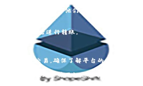 在TP钱包中，如果您希望进行转账但没有TRX（波场币），您可以通过以下方式来实现：

一、了解TP钱包和TRX的基本信息

TP钱包是一款专注于Tron（波场）生态的数字资产钱包，不仅支持TRX，还支持各种基于Tron的代币。TRX是波场网络的原生数字货币，主要用于支付交易费用和参与网络中的各种活动。

二、获取TRX的方法

如果您的TP钱包没有TRX，您可以通过以下几种方式获得TRX：

h41. 购买TRX/h4
您可以在交易所（如币安、火币等）购买TRX。只需注册账户，验证身份后，您就可以用法币或其他数字货币购买TRX，并将其转入您的TP钱包。

h42. 接收转账/h4
如果您有朋友或家人持有TRX，可以请求他们将TRX转到您的TP钱包地址。确保您提供了正确的钱包地址，以避免造成资金损失。

h43. 完成任务或参与活动/h4
在一些平台或社区，您可能会找到通过完成特定任务或参与活动来获取TRX的机会。例如，参与空投或通过一些加密货币的宣传活动来获得奖励。

三、TRX的转账流程

一旦您在TP钱包中获得了TRX，您可以进行转账。以下是详细的步骤：

h41. 打开TP钱包/h4
确保您已经下载并安装了TP钱包，并用您的账户登录。

h42. 选择TRX或相应的代币/h4
在钱包主页中，找到TRX或者您想要转账的代币，然后点击进入。

h43. 点击发送/h4
在TRX页面中，选择“发送”选项。您将被要求输入收款方的钱包地址和转账金额。

h44. 输入收款地址和金额/h4
确保您输入的收款地址是正确的，任何错误都可能导致资金丢失。同时，您需要输入您想要转出的TRX金额。

h45. 确认并发送/h4
仔细核对您输入的信息，确认无误后，点击“发送”按钮。系统将提示您确认交易，并显示可能的手续费。

h46. 完成交易/h4
在确认交易后，系统会处理您的转账请求。您可以在TP钱包的交易记录中查看交易状态，等待其确认。

四、没有TRX如何转账

如果您没有TRX，而需要进行转账，这里有一些替代方法：

h41. 使用其他代币进行转账/h4
某些平台允许使用其他代币（例如USDT）进行转账，您可以查看TP钱包的功能是否支持其他代币的转账，或是提供跨链转账服务。

h42. 借用朋友的TRX进行转账/h4
如果您的朋友愿意，您可以请求他们的帮助，让他们使用他们的钱包进行转账，然后您再用其它代币偿还他们。

h43. 通过去中心化交易所进行交易/h4
如果您持有另一种代币，您可以通过去中心化交易所（DEX）进行交易，将其他代币兑换成TRX，然后进行转账。

五、总结

尽管TP钱包没有TRX会给转账带来一定的困难，但通过多种途径获取TRX后，您就能自由地进行交易。确保了解平台的转账费用和时间，也要小心操作，以防止任何意外。希望以上信息能帮助您顺利完成TRX的转账。 

对于新手来说，学习使用TP钱包进行转账可能具有一定的挑战性，但只要遵循这些步骤，您将会发现这并不如想象中复杂。随着您不断熟悉这个过程，您将能够在波场生态中自由地管理和转移您的数字资产。