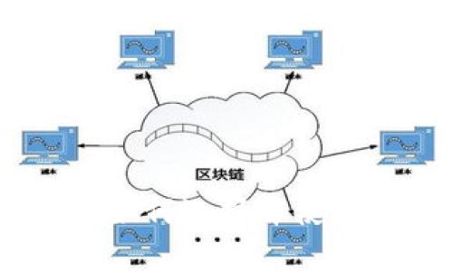 安全储存资产：如何选择并使用数字货币钱包