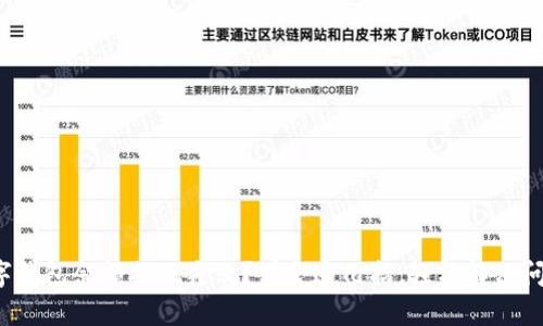 数字钱包余额提现失败?学会这几招,轻松解决问题!