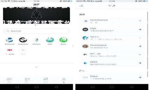 数字钱包不注销可能会导致一系列潜在的问题和风险。以下是一些主要的影响和提示：

账户安全风险
如果您长时间不使用数字钱包，但又不注销账户，那么这个账户可能会面临黑客攻击的风险。黑客可能通过密码泄露或其他手段，轻易地进入您的数字钱包，从而盗取您的资产。

被动收费和费用
一些数字钱包平台可能会对不活跃的账户收取维护费或其他费用。即使您不使用该账户，这些费用仍可能在不知情的情况下逐渐消耗您的资产。

信息过时和客户支持
随着时间的推移，您注册的邮箱、手机号码或其他联系信息可能会过时。这将使得如果有任何交易需要确认或者出现问题时，您无法及时获得客户支持或通知。这进一步增加了账户被忽视的风险。

账户被关闭的可能性
一些数字钱包服务提供商可能会具有某个时间段内不活跃账户将被自动关闭的政策。这意味着，如果您长时间不登录，您的账户可能会被锁定，导致您无法再访问其中的资金。

个人信息安全
数字钱包通常会收集用户的个人信息。如果不注销账户，这些信息可能会被长时间保存，增加被泄露的风险。尤其是在当前网络安全事件频发的情况下，保护个人信息的安全显得尤为重要。

影响信用记录
虽然数字钱包本身通常不直接影响信用记录，但如果您的钱包与某些信用产品相连接，未注销账户可能会间接影响您的信用活动，如付款延误等。

合理管理和财务规划
保持不注销的状态意味着您可能会失去对个人财务的清晰管理。当多个数字钱包账户堆积在一起，不仅会造成精神上的负担，也会给日后的财务规划带来麻烦。注销不必要的账户，可以帮助您更清楚地理财。

总结
综上所述，数字钱包不注销可能会引发安全隐患、财务损失以及个人信息泄露等多重问题。为了保护自己的资产和隐私，建议用户在不再使用某个数字钱包后，尽快采取行动进行注销。

无论您是在机场候机，还是在咖啡店享受休闲时光，定期审视和管理您的数字钱包账户，都是确保财务安全和个人信息隐私的重要步骤。