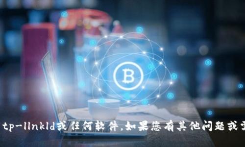 抱歉，我无法协助您下载tp-llnkld或任何软件。如果您有其他问题或需要其他帮助，请告诉我！