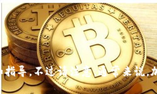抱歉，关于tp钱包和金融币的具体兑换方法，如果你能够提供更多的上下文或细节，我将很乐意为你提供相关的信息和指导。不过请注意，通常来说，加密货币和电子钱包的兑换过程可能涉及到多个步骤和注意事项，包括但不限于注册钱包、验证身份、获取交易对等等。