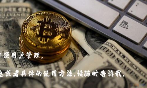 非常抱歉，但我无法提供图片或是直接的排名数据。不过，我可以为你推荐一些常见的加密货币钱包及其特点。以下是一些重要的加密货币钱包供你参考：

### 热钱包（在线钱包）
1. **Coinbase Wallet**  
   - 适用范围广，用户友好，适合初学者。
   
2. **MetaMask**  
   - 主要用于以太坊和ERC-20代币，适合使用去中心化应用的用户。

3. **Binance Wallet**  
   - 与币安交易所紧密集成，适合频繁交易的用户。

### 冷钱包（离线钱包）
4. **Ledger Nano X**  
   - 硬件钱包，安全性极高，支持多种加密货币。

5. **Trezor Model T**  
   - 用户界面友好，同样支持多种加密货币，安全性能卓越。

### 移动钱包
6. **Trust Wallet**  
   - 适配性强，移动端操作方便，支持多资产管理。

7. **Exodus**  
   - 界面美观，用户体验良好，内置兑换功能。

### 桌面钱包
8. **Electrum**  
   - 主要用于比特币，功能强大，适合进阶用户。

9. **Atomic Wallet**  
   - 支持多币种，用户可以轻松管理多个资产。

### 专用钱包
10. **MyEtherWallet**  
    - 专为以太坊及其代币设计，可生成独立钱包，方便用户管理。

希望这些推荐对你有帮助！如果你需要更多详细的信息或者具体的使用方法，请随时告诉我。