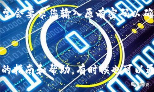 数字钱包的编码设置通常是在您所使用的数字钱包应用或平台内进行的。不同的数字钱包应用可能会有所不同，但通常可以通过以下步骤来找到编码设置：

1. **打开数字钱包应用**：启动您所使用的数字钱包应用，如支付宝、微信支付、Google Pay等。

2. **进入设置菜单**：在应用的主界面，寻找“设置”选项，通常会在右上角或者下方的菜单栏中。

3. **寻找安全或隐私设置**：在设置菜单中，查找“安全”、“隐私”或“账户管理”相关的选项。

4. **找到编码或安全码设置**：在相关设置中，您可能会看到“数字钱包编码”、“安全码”或“交易密码”等选项。

5. **按照提示进行设置**：点击相关选项后，按照系统提示输入新的编码或进行设置。通常会要求您输入原有密码以确认身份。

6. **保存设置**：完成编码设置后，不要忘记保存更改。

如果您使用的是特定的数字钱包应用，可以在其官方网站或者用户帮助中心找到更详细的指南和帮助。有时候也可以通过用户论坛寻求具体的指导。如果遇到困难，建议联系该数字钱包的客服支持获取帮助。