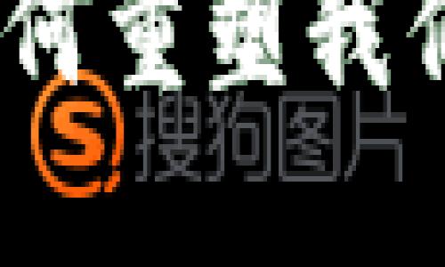 数字电子钱包的崛起：如何重塑我们的支付方式与生活方式