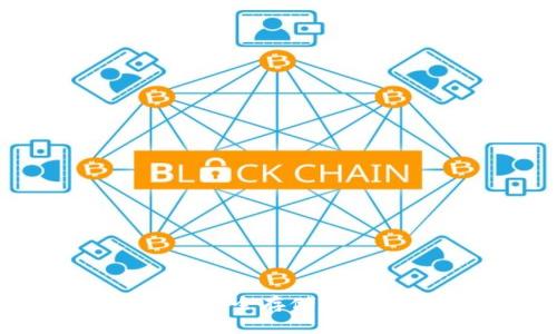 掌握区块链钱包TP：安全存储与便捷交易的未来之路